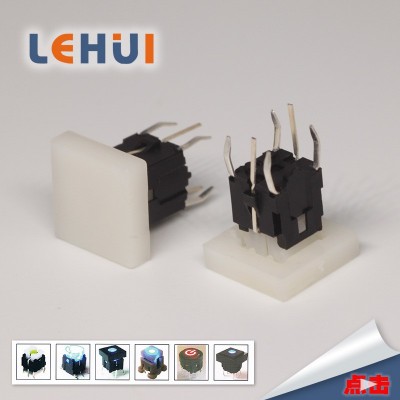 [乐辉免费送样]6*6*7带蓝灯轻触开关 10*10带盖带灯按键开关