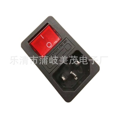 AC-01三合一带后盖一体电源插座 卡式带插座双保险丝KCD5带灯开关