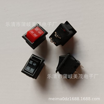 大电流30A防水带灯船型开关KCD4一体防尘油水两三档开关图2