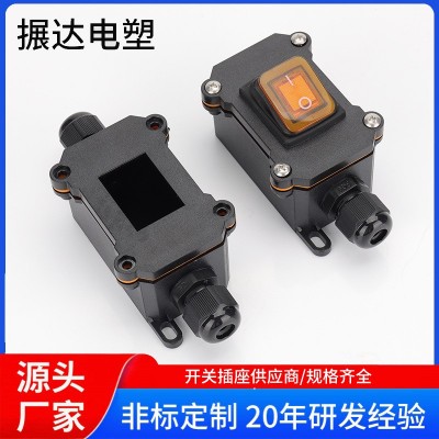 KCD4大功率防水开关改装防雨接线盒大电流20A 30A四脚船型开关图4