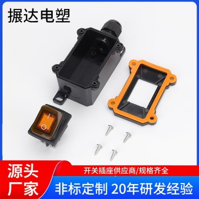 防水接线盒IP65户外KCD4船型开关四脚防水盒20A30A改装大电流开关图4