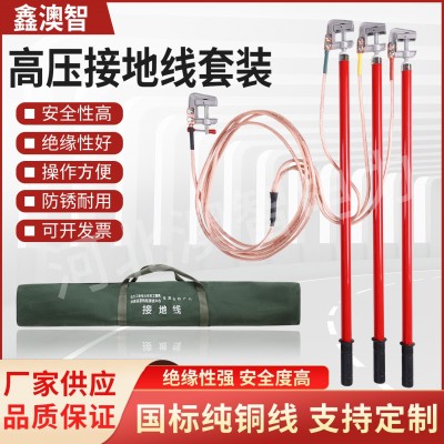 批发手提接地线接地棒包帆布包接地线袋子接地棒帆布手提包拉杆袋图3