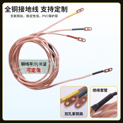 高压接地线0.4KV携带型短路接地线户外挂钩双簧接地线套装接地图4