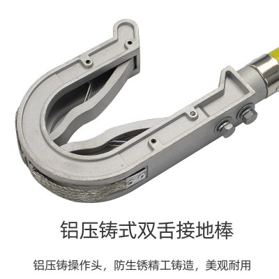 27.5KV接触网接地线接地棒 25方配电房携带型高压双舌接地线图2