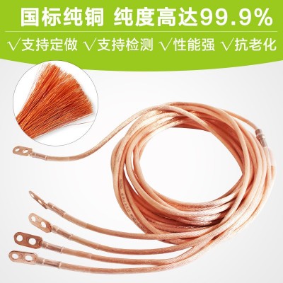 0.4KV低压接地线25平方便携式短路接地线手握接地棒配电室母排图2