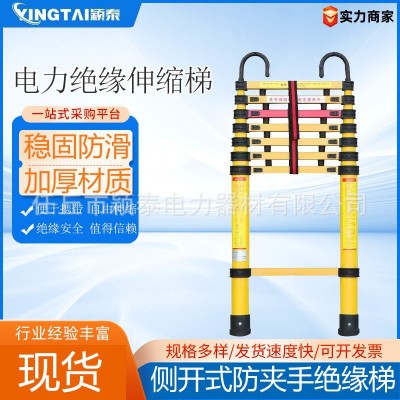 绝缘电工伸缩梯玻璃钢安全梯 伸缩鱼竿梯图3