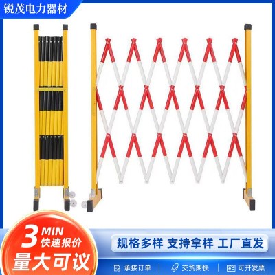 玻璃钢绝缘伸缩管式围栏电力安全施工围挡可移动护栏幼儿园隔离栏图2