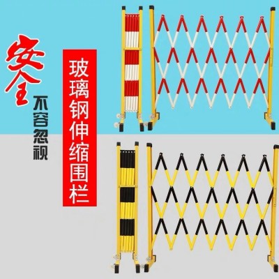 玻璃钢绝缘伸缩管式围栏电力安全施工围挡可移动护栏幼儿园隔离栏图3
