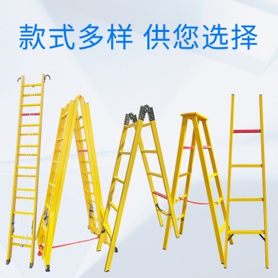 玻璃钢绝缘升降梯电力工程梯电力通信梯绝缘伸缩人字升降梯5米8米图5