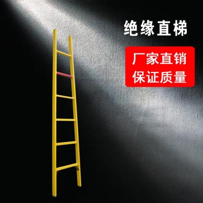 绝缘梯电力玻璃钢升降绝缘单伸缩鱼竿梯检修电工绝缘人字梯玻璃钢图2
