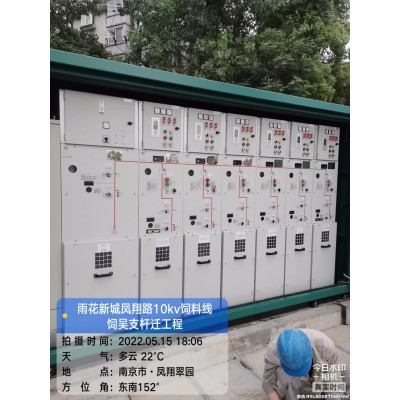 雨花新城凤翔路10kV饲料线饲吴支杆迁图2