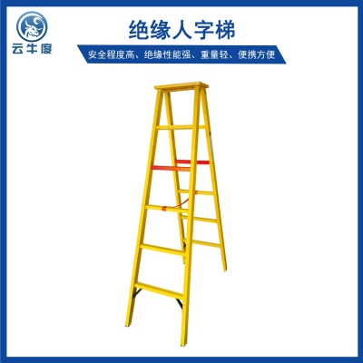 电力电工施工玻璃钢绝缘梯伸缩梯折叠合梯升降单直梯人字梯关节梯图3