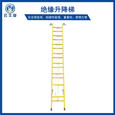 电力电工施工玻璃钢绝缘梯伸缩梯折叠合梯升降单直梯人字梯关节梯图5