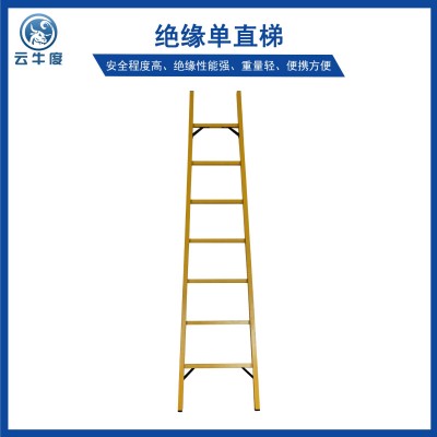 电力电工施工玻璃钢绝缘梯伸缩梯折叠合梯升降单直梯人字梯关节梯图2