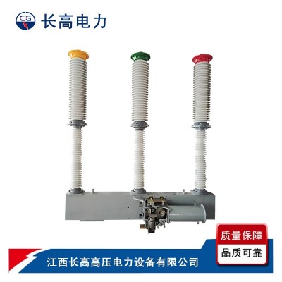 LW9-66六氟化硫断路器LW30-72.5 LW36-126