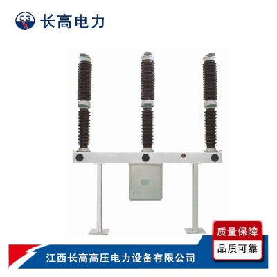 LW36-126（SF6)六氟化硫断路器LW36-110&LW9-126KV&LW9-110KV图2