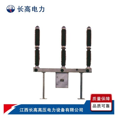 LW36-126（SF6)六氟化硫断路器LW36-110&LW9-126KV&LW9-110KV图4