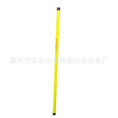 绝缘伸缩测高杆高压电力绝缘玻璃钢测量尺测量尺杆