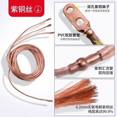 10kv高压短路双舌接地棒电站国标软铜接地线户外便捷型短路接地线图5