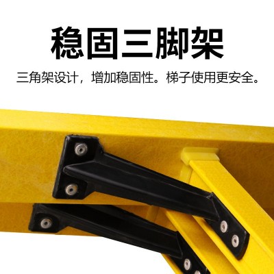 玻璃钢梯子绝缘梯 直梯 关节 伸缩人字梯 2米3米5米玻璃钢关节梯图2