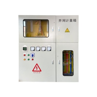 光伏计量并网箱 光伏并网箱 并网计量箱 三相两户计量箱图4