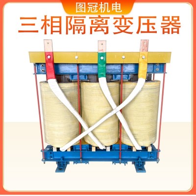 三相干式变压器660V480V变380V200V220V415V440V隔离变压 器630KVA
