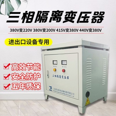 三相隔离变压器660V415V480V变380V220V干式变压器50KVA100 KW低压图3