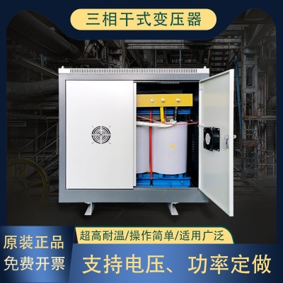 三相干式隔离变压器690v660v转380V变220V200v转415v440v30k w50kw图2