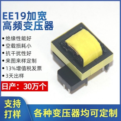 拿样专拍链接 高频变压器 工字电感 驱动变压器 支持来图来样生产图2