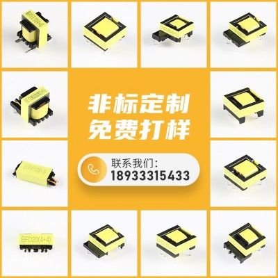 高频变压器电源适配器机械设备厂家批发卧式ER40(8+8)电蚊拍变压图2