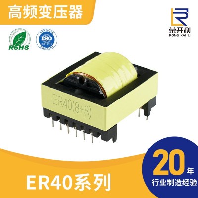 高频变压器电源适配器机械设备厂家批发卧式ER40(8+8)电蚊拍变压