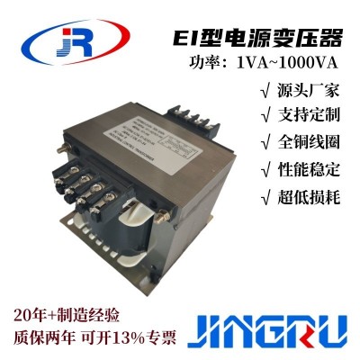 厂家供应变压器100W220V变11.5V9V16Vx219V多电压输出电源