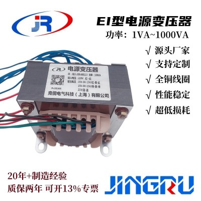 厂家供应变压器100W220V变11.5V9V16Vx219V多电压输出电源图3