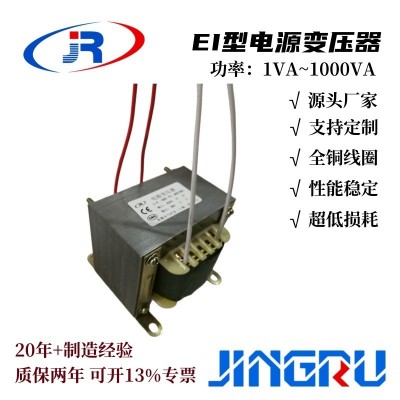 厂家供应变压器100W220V变11.5V9V16Vx219V多电压输出电源图5