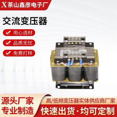 现货 厂家源头供应 交流变压器电源变压器EI96*30 380V转换220V