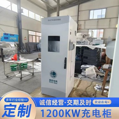 新能源汽车充电桩壳体120KW直流快充机壳电动柜体IP54防护商用图2