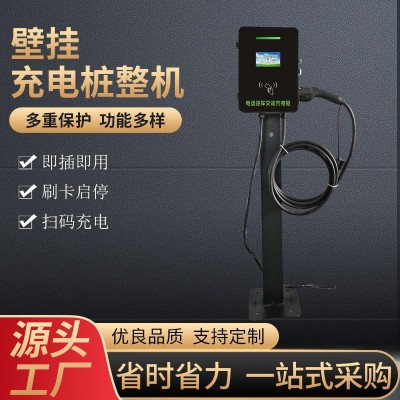 7kW交流充电桩家用商用新能源电动汽车壁挂立柱式快充图3