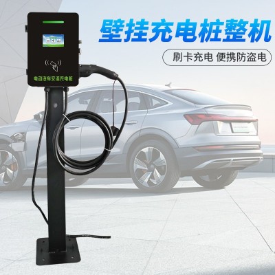 7kW交流充电桩家用商用新能源电动汽车壁挂立柱式快充图2
