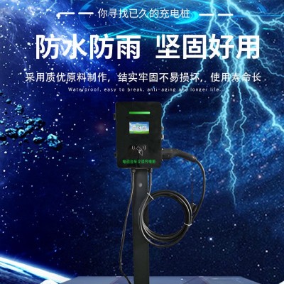 7kW交流充电桩家用商用新能源电动汽车壁挂立柱式快充图5