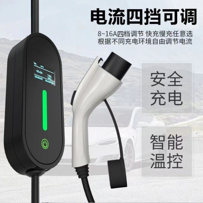 新能源充电枪电动汽车充电桩随车充通用便携式16A充电器7kw充电线图3
