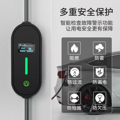 新能源充电枪电动汽车充电桩随车充通用便携式16A充电器7kw充电线图4