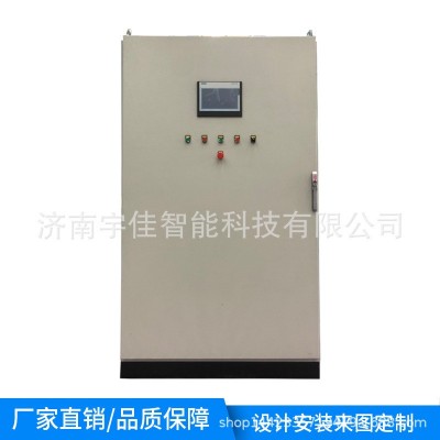 厂家按需定 做控制柜 配电控 plc控制柜可编程 变频控制柜资质齐