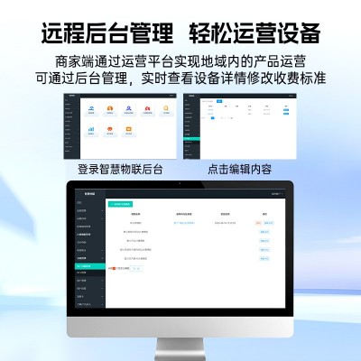 14kw商用充电桩双枪交流运营4G手机扫码新能源车电价新安全防护图5