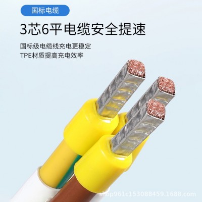 家用220V新能源电动汽车充电桩7KW32A比亚迪长安北汽东风埃安通用图2