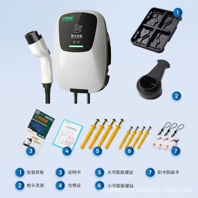 家用220V新能源电动汽车充电桩7KW32A比亚迪长安北汽东风埃安通用图5