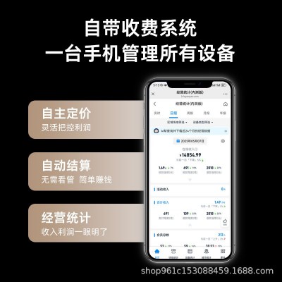 新能源电动汽车运营收费充电桩220V工程商用7KW32A手机扫码收费桩图2