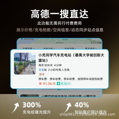 新能源电动汽车运营收费充电桩220V工程商用7KW32A手机扫码收费桩图4