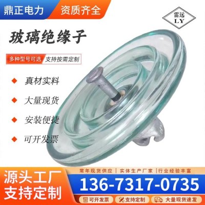 鼎正 空气动力型玻璃绝缘子 U160BSM 10kV-1000kV 自清洁表面图3