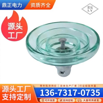 鼎正 标准型盘型悬式钢化 玻璃绝缘子 U100BL U100B/1146图3