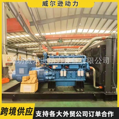 玉柴1000KW发电机组玉柴800千瓦大功率应急电源1200千瓦发电机组图3